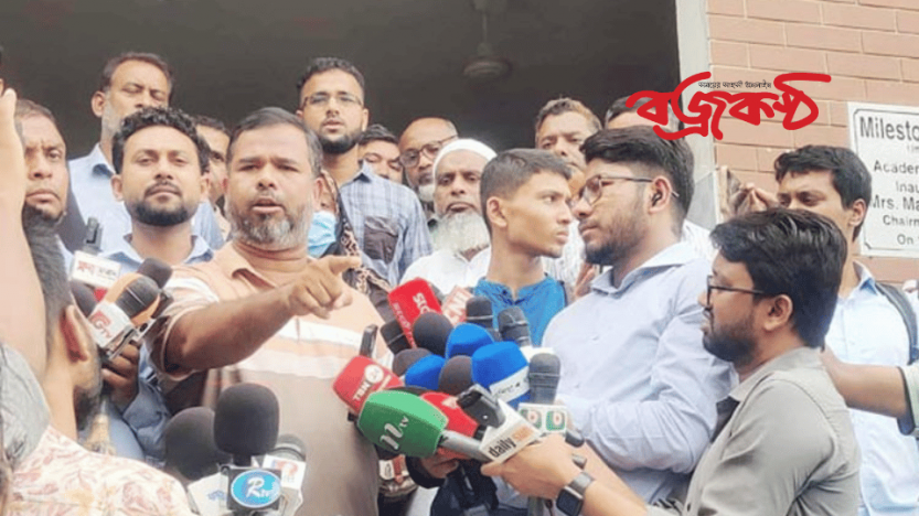 যুদ্ধবিমান বিধ্বস্ত ক্ষতিগ্রস্ত পরিবারগুলোর দাবি সম্বলিত স্মারকলিপি নেয়নি মাইলস্টোন