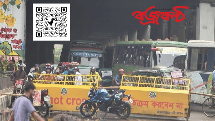 জুলাই সনদের দাবিতে দ্বিতীয় দিনের মতো অবরুদ্ধ শাহবাগ, চরম ভোগান্তি
