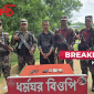 অবৈধ অনুপ্রবেশের অভিযোগে আটক -১