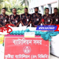 কুষ্টিয়ায় বিজিবির অভিযানে প্রায় ১৫ লক্ষ টাকার অবৈধ মালামাল আটক