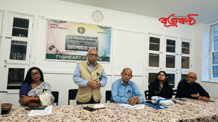 ঐক্যবদ্ধ জাতীয় অঙ্গীকারই আমাদের স্বাধীনতা ও মুক্তিযুদ্ধের ঐতিহ্য ধরে রাখার ভিত্তি হৃদয়ে ৭১-এর আলোচনা সভায় বক্তারা