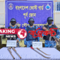মহেশখালীতে কোস্টগার্ডের অভিযানে ২টি একনলা বন্দুক ও ২টি দেশীয় অস্ত্র জব্দ