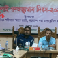 ছাতকে জুলাই গণঅভ্যুত্থান দিবস-২০২৫ পালিত