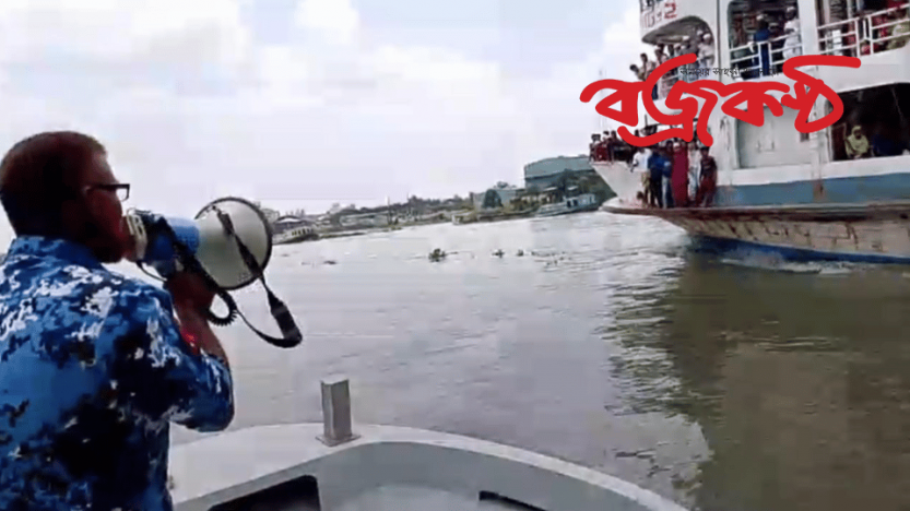 অভ্যন্তরীণ নৌপথে যাত্রীবাহী লঞ্চের নিরাপত্তায় কোস্টগার্ড