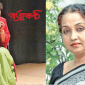 একজন মোমনো চৌধুরীর “গোধূলবিলোয়”