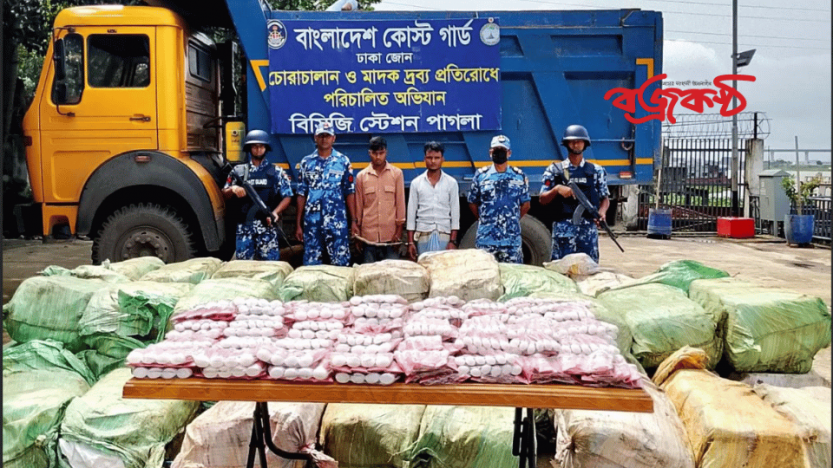 নারায়ণগঞ্জে কোস্টগার্ডের অভিযানে ভারতীয় কসমেটিক্স জব্দ