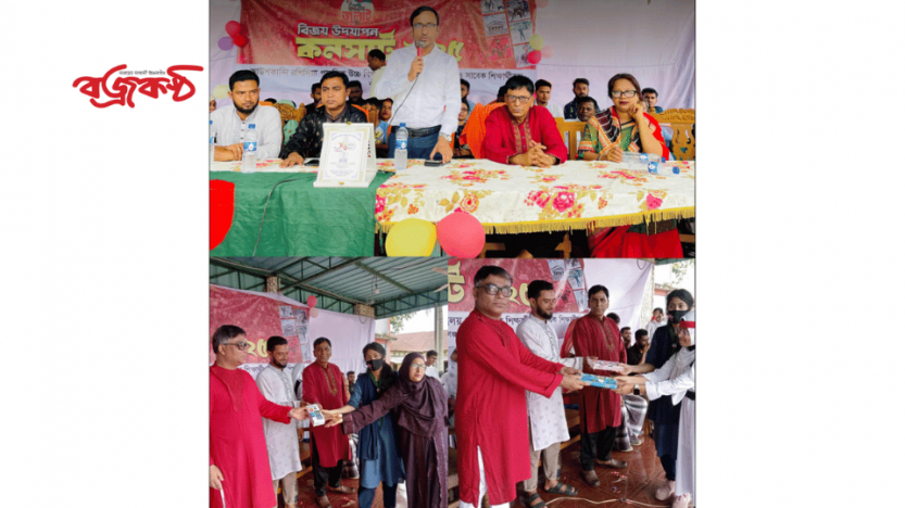 নবীগঞ্জে ঐতিহাসিক ৫ আগস্ট গণঅভ্যুত্থানের বিজয় উদযাপন কনসার্ট ও পুরস্কার বিতরণ