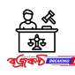 ছাতকে নববধূ আত্মহত্যার মামলায় স্বামীর রিমান্ড মঞ্জুর
