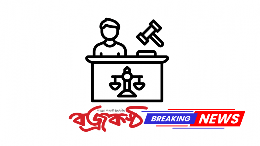 ছাতকে নববধূ আত্মহত্যার মামলায় স্বামীর রিমান্ড মঞ্জুর