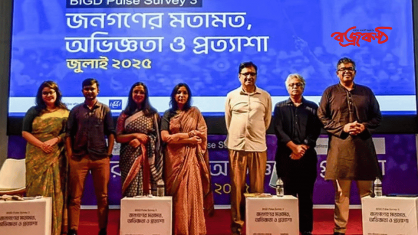 কাকে ভোট দেবেন, এই প্রশ্নে সিদ্ধান্তহীন ৪৮.৫০ শতাংশ ভোটার