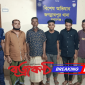 সুনামগঞ্জের জগন্নাথপুরে বিশেষে অভিযানে পরোয়ানাভুক্ত আসামিসহ গ্রেফতার-৫