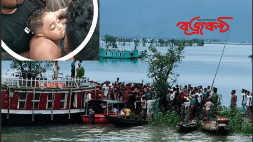 সুনামগঞ্জের টাঙ্গুয়ার হাওরে ঘুরতে এসে সন্তানের লাশ নিয়ে ফিরলেন মা-বাবা