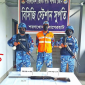 কোস্টগার্ডের অভিযানে আগেয়াস্ত্র ও গুলি জব্দ