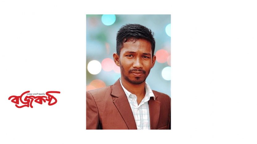 অপ্রিয় সত্য প্রকাশ