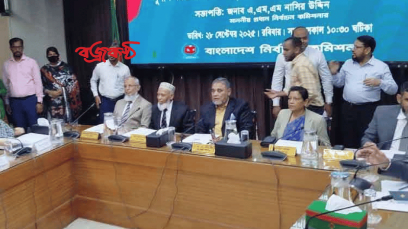 এবার ভোট দিতে পারবেন হাজতীরা: সিইসি