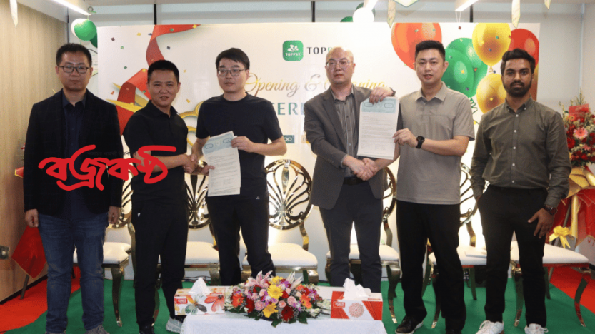 TOPPAY to provide cardless EMI in Bangladesh