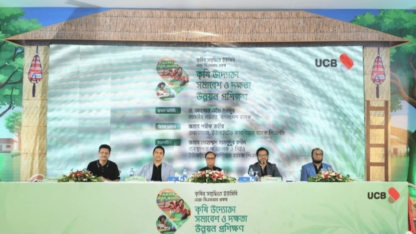 New Horizons for Agri-Entrepreneurs in Cox’s Bazar