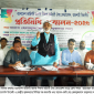 বগুড়ায় বাংলাদেশ কারিগরি কলেজ শিক্ষক কর্মচারী ঐক্য ফেডারেশন রাজশাহী বিভাগীয় প্রতিনিধি সম্মেলন-২৫ সভায় প্রধান অতিথি সাবেক এমপি লালু