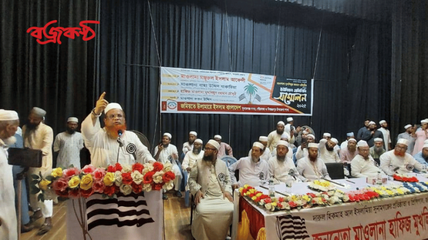 সুনামগঞ্জে জমিয়ত মহাসচিব মাওলানা আফেন্দী : ইনসাফ ভিত্তিক রাষ্ট্র চাইলে বিশ্বস্ত ব্যক্তিদেরকে জাতীয় সংসদে প্রেরণ করতে হবে