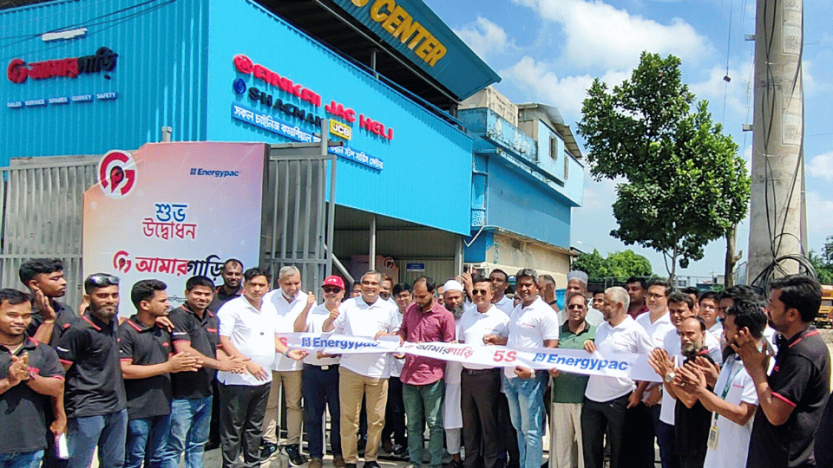 Energypac inaugurates Amar Gari 5S Service Center
