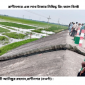 রাণীনগরে এক লাখ টাকার নিষিদ্ধ রিং জাল বিনষ্ট