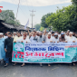 জুলাই জাতীয় সনদ ও পিআর পদ্ধতিতে নির্বাচনসহ ৫ দফা দাবিতে রাণীনগরে জামায়াতে ইসলামীর বিক্ষোভ মিছিল