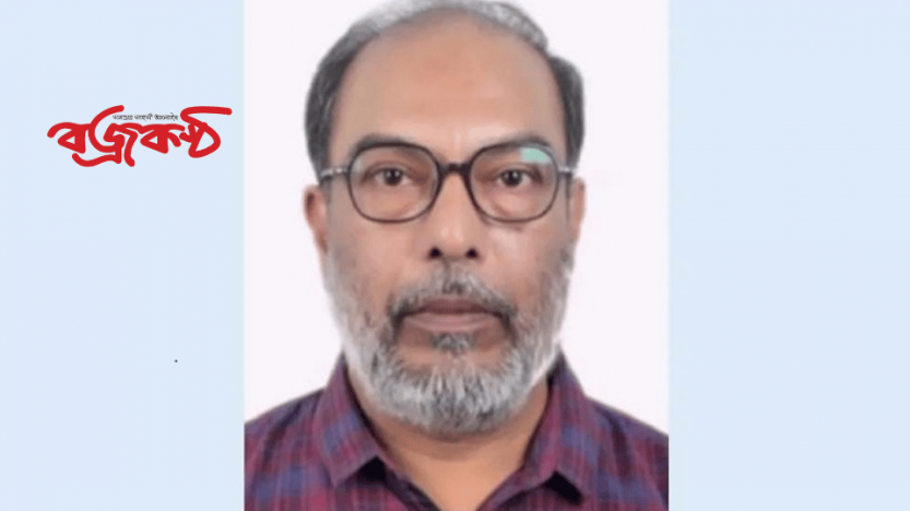 পূর্ণাঙ্গ ভিসি পেল বরিশাল বিশ্ববিদ্যালয়