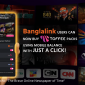 Toffee users can now purchase subscriptions with mobile balance