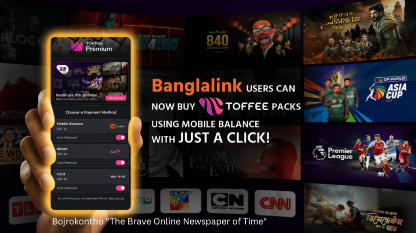 Toffee users can now purchase subscriptions with mobile balance