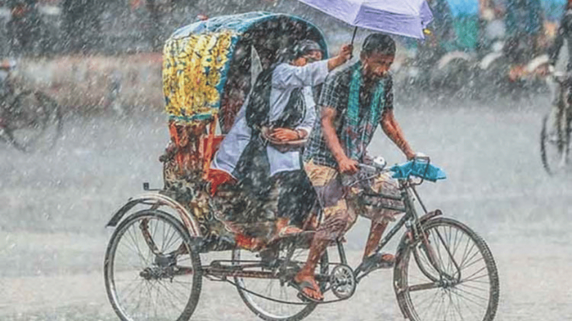 ঢাকা ও পার্শ্ববর্তী এলাকায় বজ্রসহ বৃষ্টির আভাস