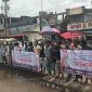 ছাতকে ইউএনও’র বিরুদ্ধে মিথ্যা সংবাদ ও অপপ্রচারের প্রতিবাদে মানববন্ধন ও  বিক্ষোভ মি‌ছিল