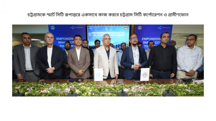 Chattogram City Corporation, Grameenphone Join Hands to Drive Smart City Transformation