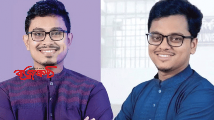ডাকসু ভিপি সাদিক কায়েম, জিএস ফরহাদ