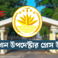 পুরোনো মামলা পুনঃনথিভুক্তিতে হত্যার পরিসংখ্যান বেড়েছে: প্রেস উইং