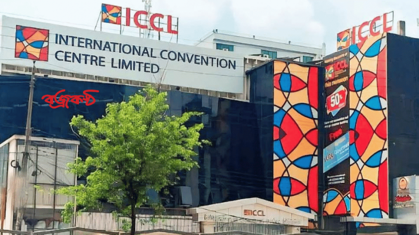 Get married at ICCL and your Haldi ceremony will be free!
