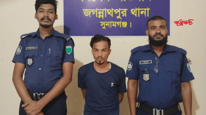 সুনামগঞ্জের জগন্নাথপুরে পুলিশের বিশেষে অভিযানে গ্রেফতার-১