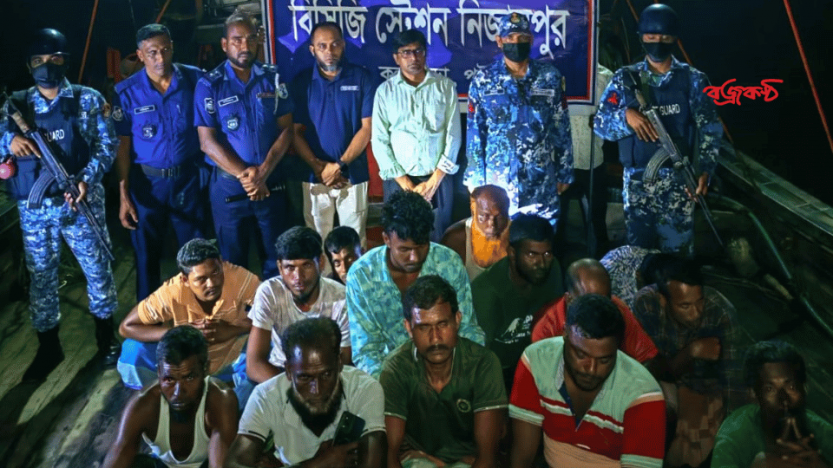 কলাপাড়ায় কোস্টগার্ডের নেতৃত্বে যৌথ অভিযানে অবৈধ ট্রলিং বোটসহ ৮ জেলে আটক
