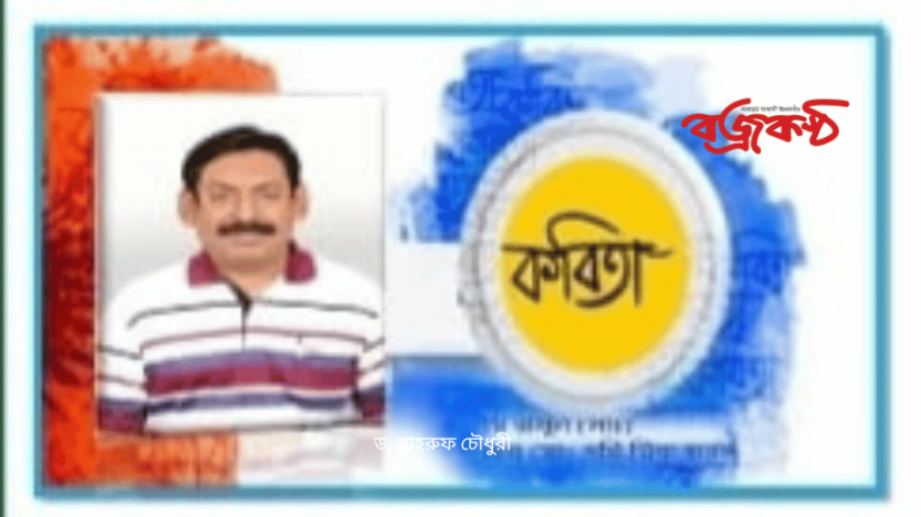 প্রিয় রাসুল (সাঃ)