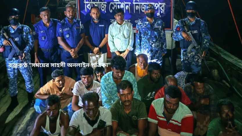 মোংলায় উত্তরণের বহুপক্ষীয় মৎসজীবী   নেটওয়ার্কের সভা অনুষ্ঠিত