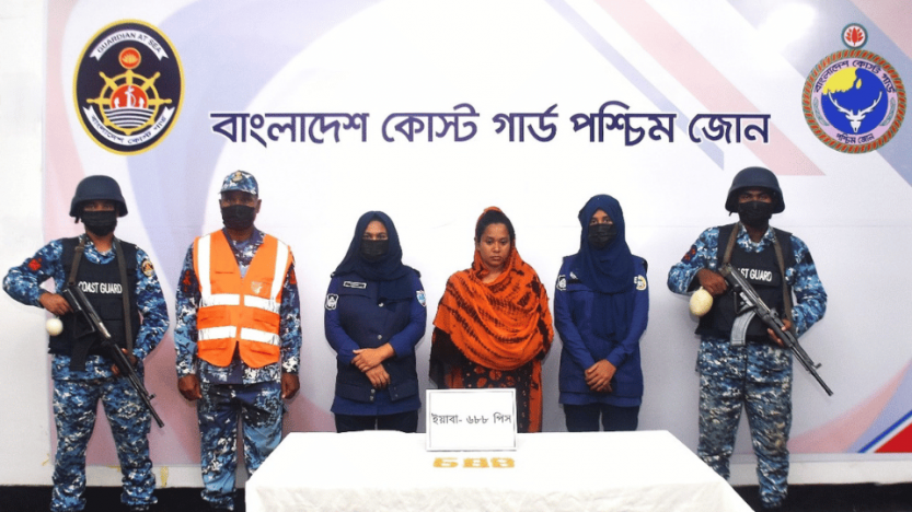 মোংলায় কোস্টগার্ড পুলিশের অভিযানে   ইয়াবাসহ নারী মাদক ব্যবসায়ী আটক