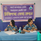 টেকনাফে অসহায় দুঃস্থদের বিনামূল্যে   চিকিৎসা সহায়তা দিলো কোস্টগার্ড