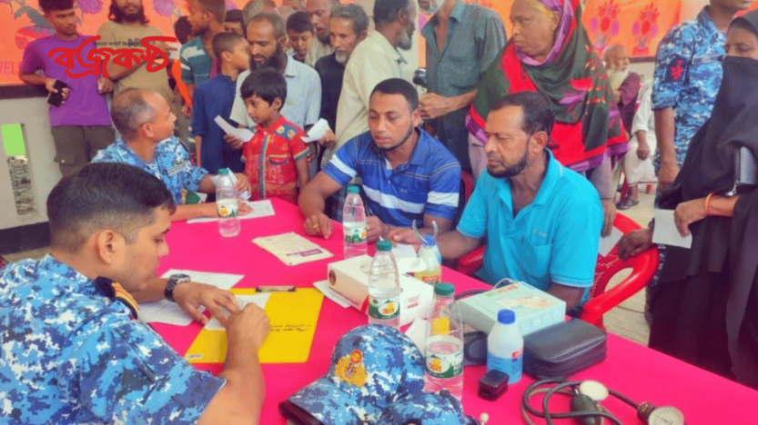 শরণখোলায় কোস্টগার্ডের আয়োজনে তারুণ্যের   উৎসবে বিনামূল্যে মেডিকেল ক্যাস্পেইন
