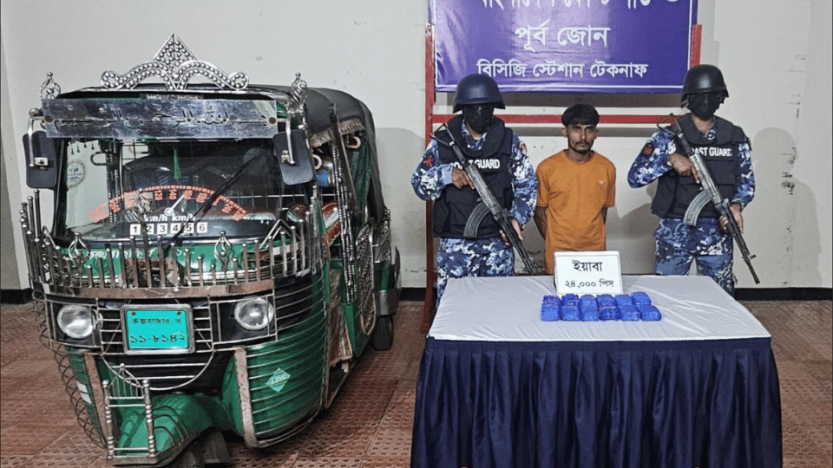 টেকনাফে সিএনজি গাড়ি থেকে ২৪   হাজার ইয়াবাসহ পাচারকারী আটক