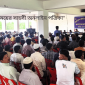 মায়ানমার জলসীমায় ঝুঁকি এড়াতে কোস্টগার্ডের জনসচেতনতামূলক সভা
