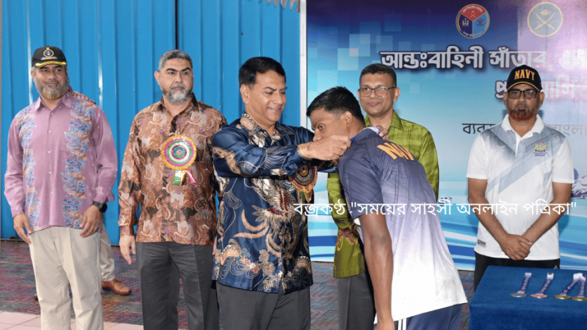 নৌবাহিনীর ব্যবস্থাপনায় শুরু হলো ‘আন্তঃবাহিনী সাঁতার, ওয়াটারপোলো ও ডাইভিং প্রতিযোগিতা-২০২৫’