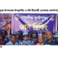 দুর্গাপূজা উপলক্ষ্যে উপকূলীয় ও নদী তীরবর্তী এলাকায় কোস্টগার্ডের টহল