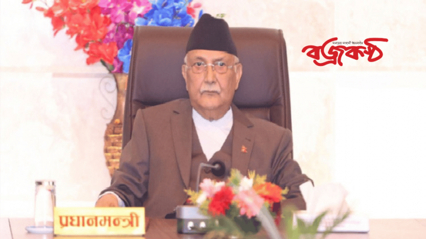 অবশেষে খোঁজ মিললো ক্ষমতাচ্যুত নেপালি প্রধানমন্ত্রীর
