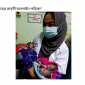 একসঙ্গে ছয় সন্তানের জন্ম দিয়ে সেনবাগের গৃহবধূর আলোড়ন সৃষ্টি
