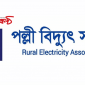 উপদেষ্টার বিবৃতির প্রতিবাদ, গণছুটি কার্যক্রম অব্যাহত রাখার ঘোষণা