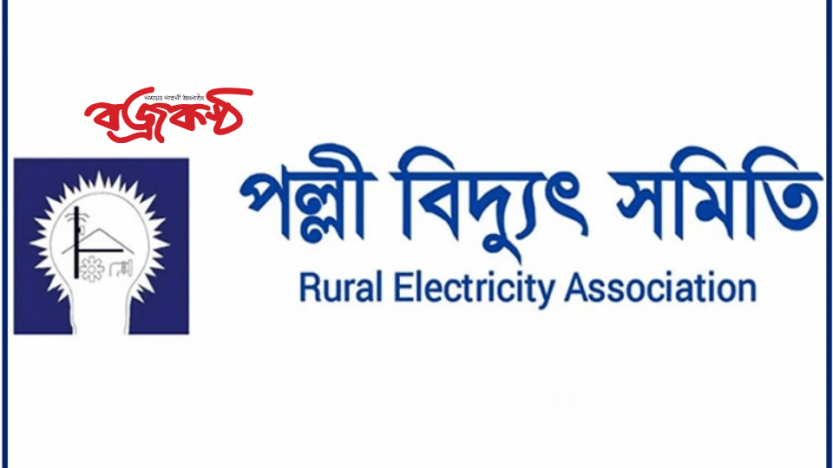উপদেষ্টার বিবৃতির প্রতিবাদ, গণছুটি কার্যক্রম অব্যাহত রাখার ঘোষণা